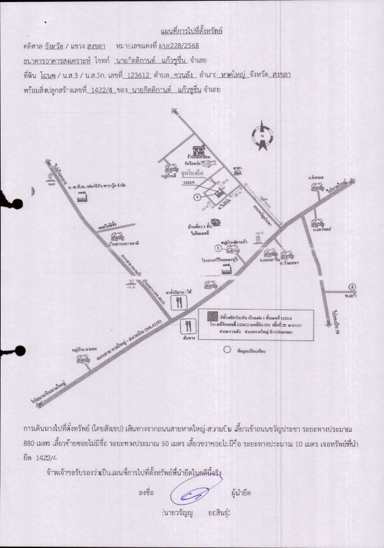 Townhouse Songkhla Hat Yai Khuan Lang 1601750