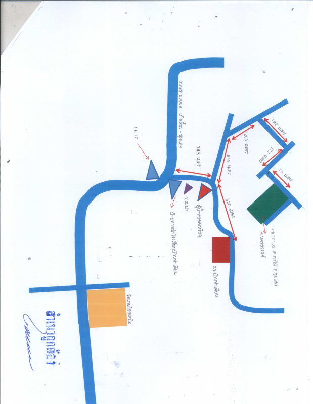 ที่ดินเปล่า นครสวรรค์ ชุมแสง ท่าไม้ 327750