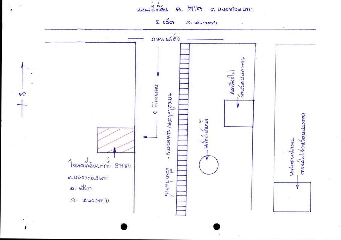 ที่ดินเปล่า หนองคาย เมืองหนองคาย หนองกอมเกาะ 1200000