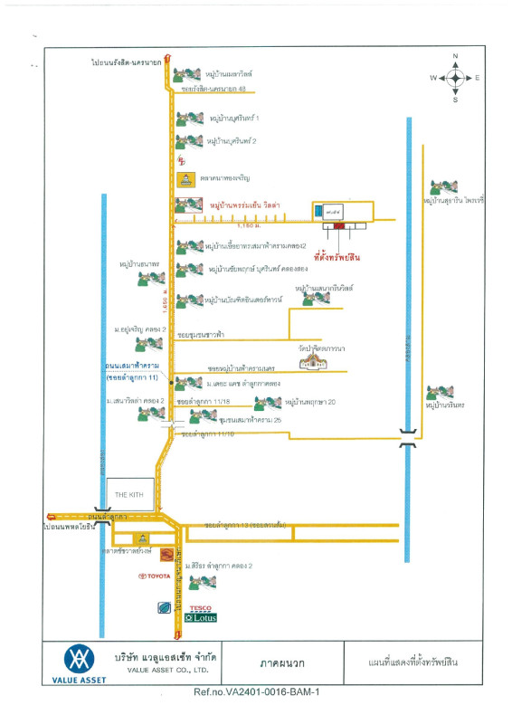 บ้านเดี่ยว ปทุมธานี ลำลูกกา คูคต 1523840