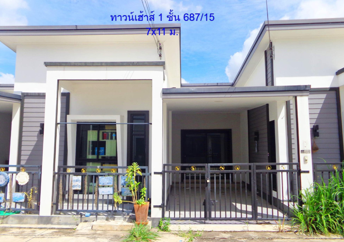 ทาวน์เฮ้าส์ ระยอง ปลวกแดง แม่น้ำคู้ 1175500
