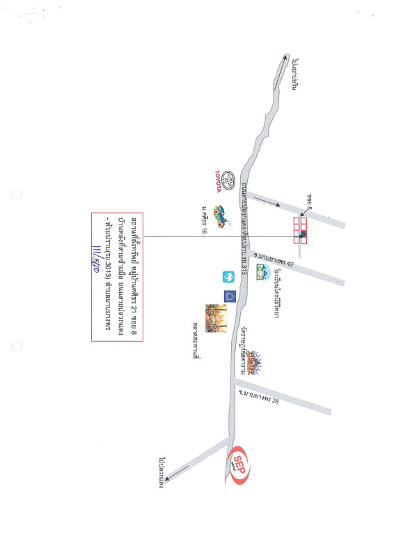 บ้านเดี่ยว ระยอง ปลวกแดง มาบยางพร 1346250