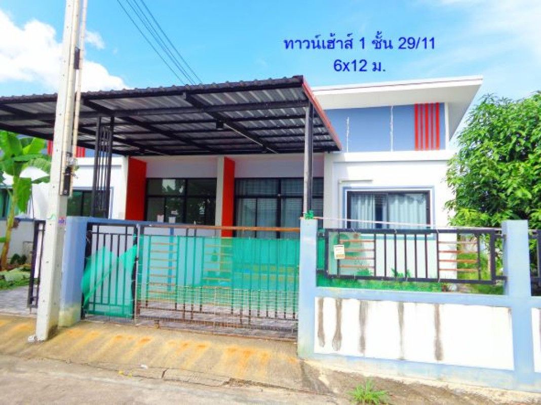 ทาวน์เฮ้าส์ ระยอง นิคมพัฒนา มาบข่า 833800