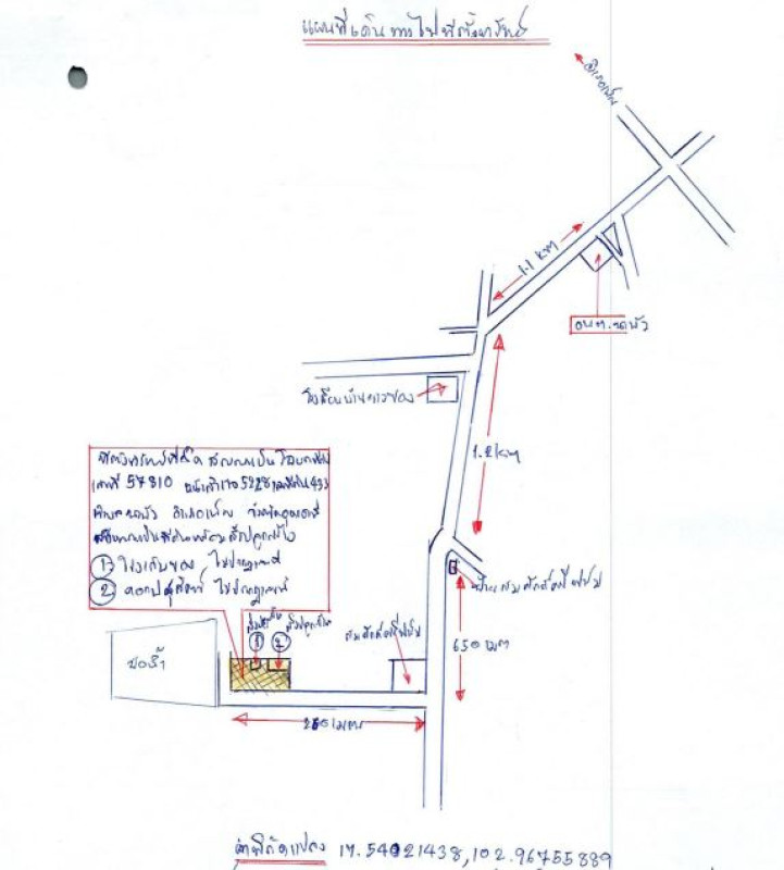 บ้านเดี่ยว อุดรธานี เพ็ญ นาบัว 292670