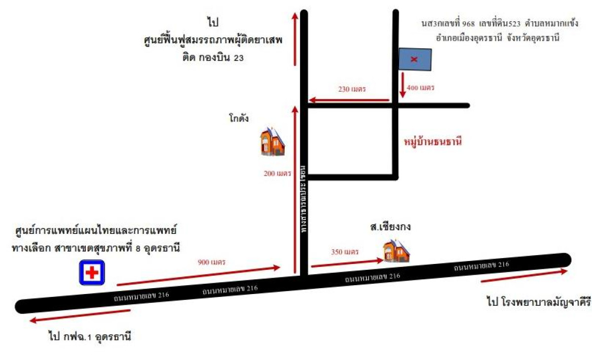 บ้านเดี่ยว อุดรธานี เมืองอุดรธานี หมากแข้ง 2968870