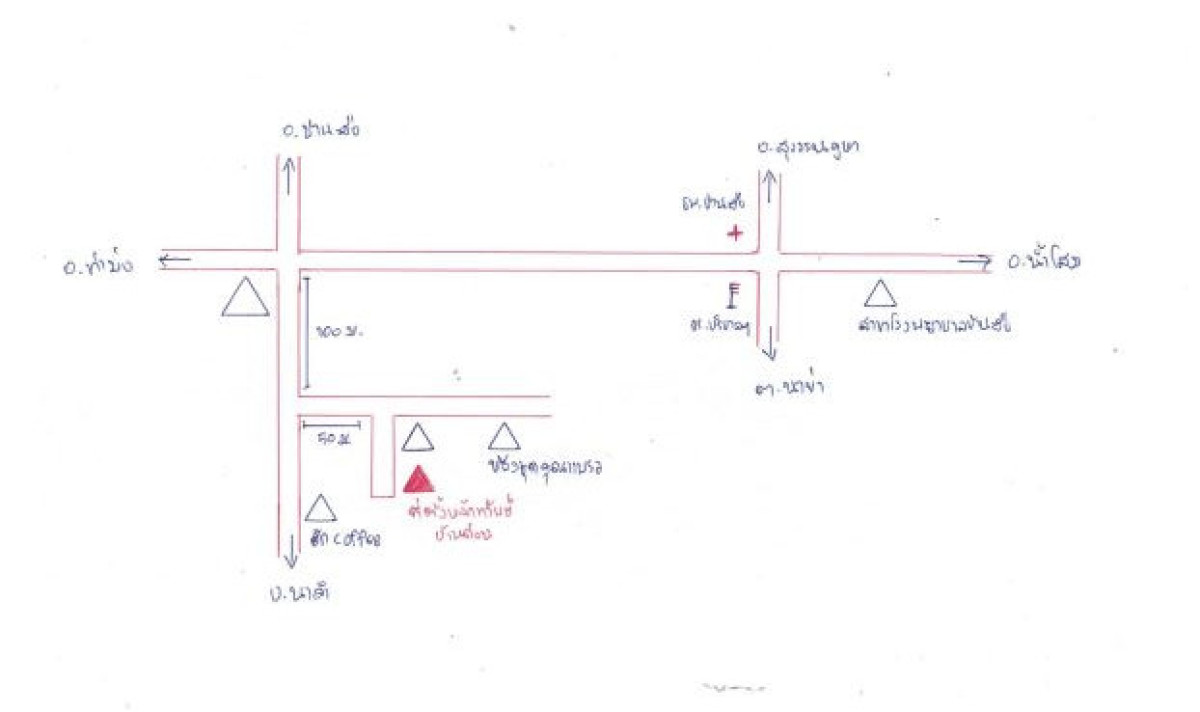 ทาวน์เฮ้าส์ อุดรธานี บ้านผือ บ้านผือ 358425