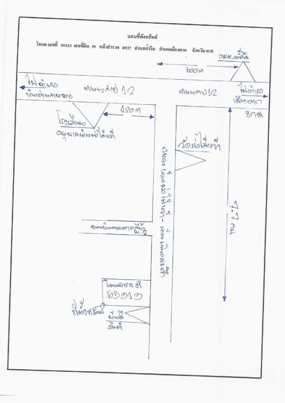 ที่ดินเปล่า ตาก เมืองตาก น้ำรึม 681870