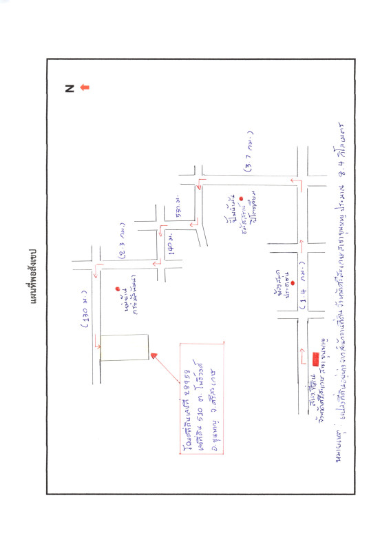บ้านเดี่ยว ศรีสะเกษ ขุนหาญ โพธิ์วงศ์ 1832481