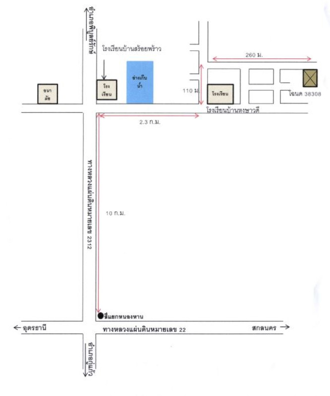 Single house Udon Thani Nong Han Soi Phrao 400100