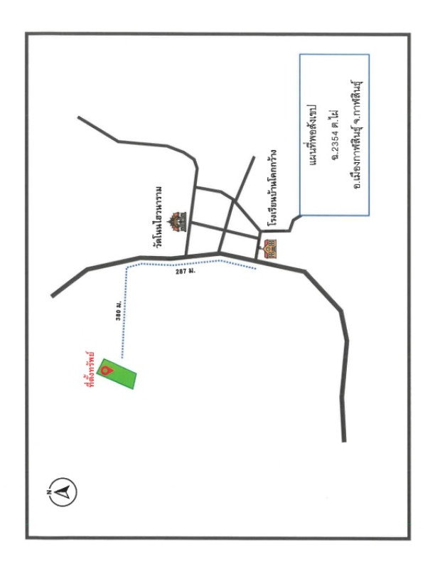 ที่ดินเปล่า กาฬสินธุ์ เมืองกาฬสินธุ์ ไผ่ 1029000