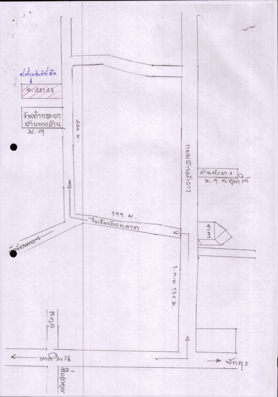 ที่ดินเปล่า สงขลา รัตภูมิ คูหาใต้ 68352