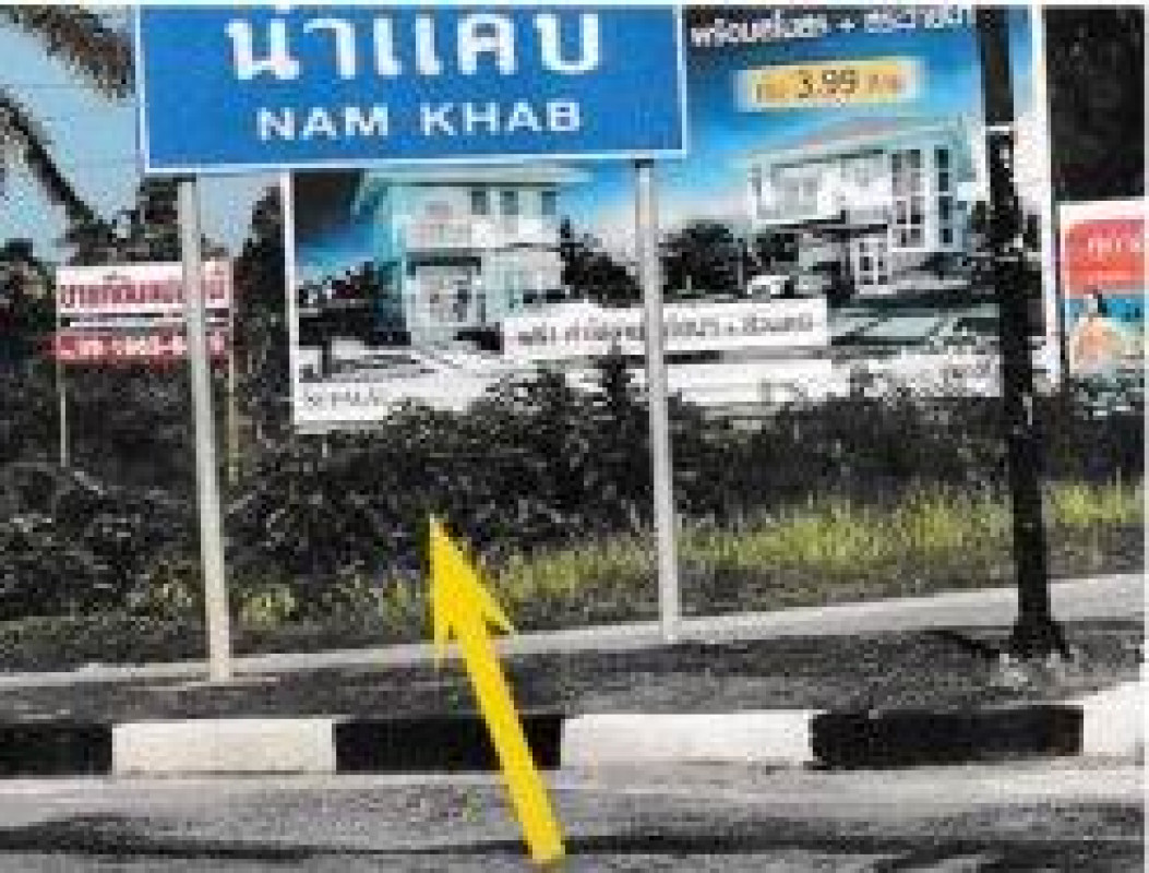 ที่ดินเปล่า นครศรีธรรมราช พรหมคีรี อินคีรี 2639000