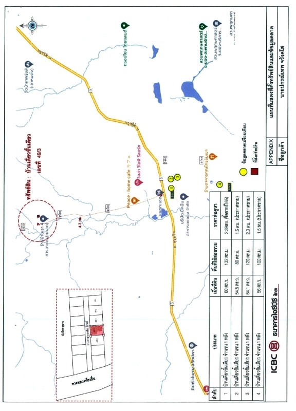 บ้านเดี่ยว ระยอง เมืองระยอง กระเฉด 1546010