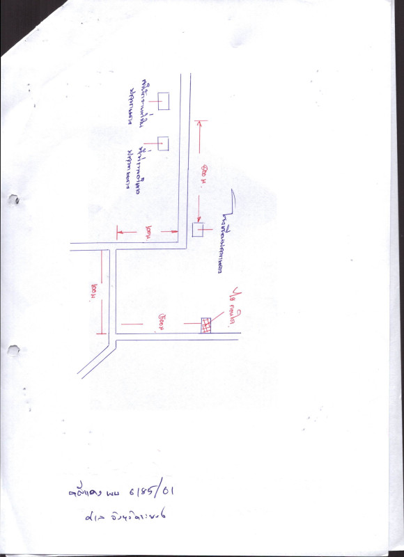 คอนโด ระยอง ปลวกแดง ปลวกแดง 620920
