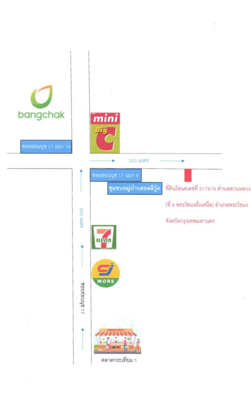 Townhouse Bangkok Suan Luang Suan Luang 749420