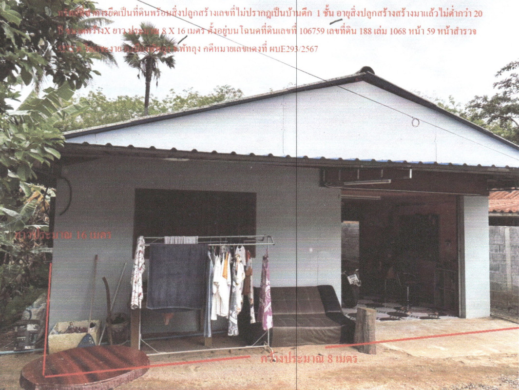Townhouse Phatthalung Mueang Phatthalung Khok Cha Ngai 799200