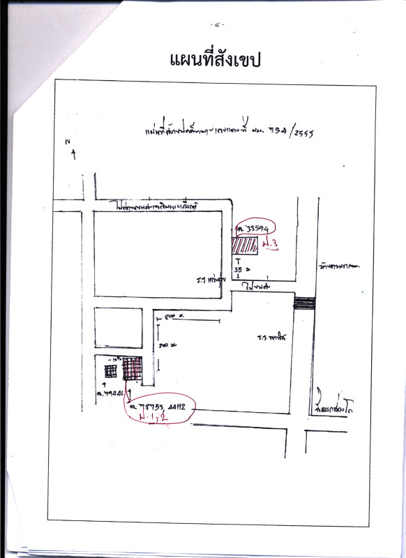 Single house Phatthalung Mueang Phatthalung Khao Chiak 1102080