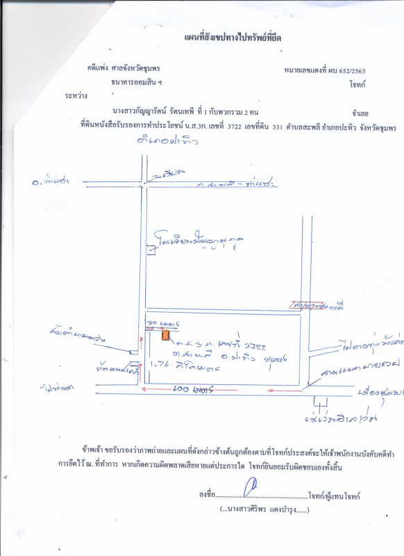 Single house Chumphon Pathio Saphli 359744