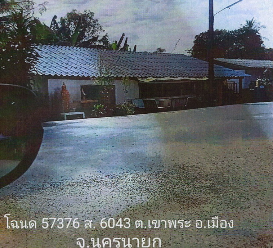ทาวน์เฮ้าส์ นครนายก เมืองนครนายก เขาพระ 565650