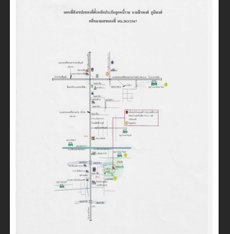 ทาวน์เฮ้าส์ นครศรีธรรมราช เมืองนครศรีธรรมราช ท่าเรือ 420248