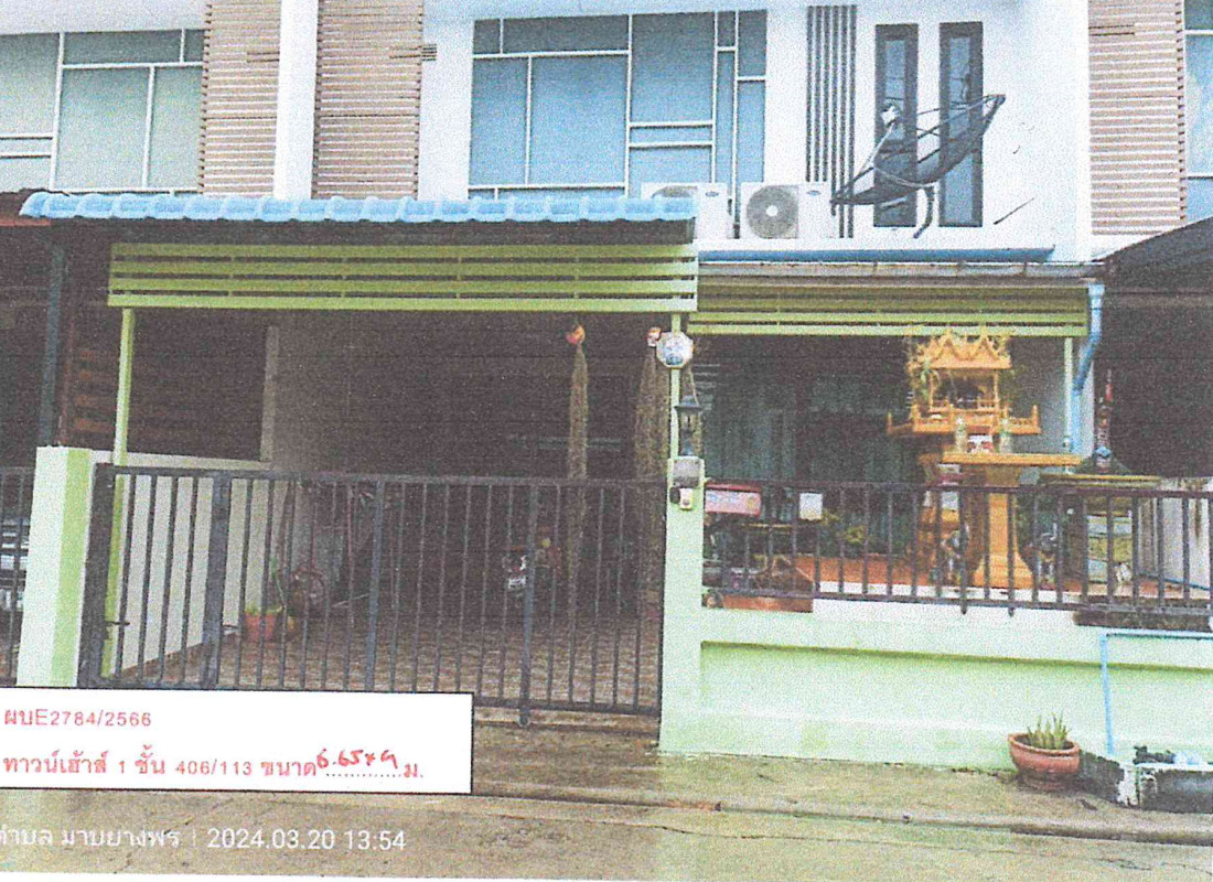 ทาวน์เฮ้าส์ ระยอง ปลวกแดง มาบยางพร 1125040