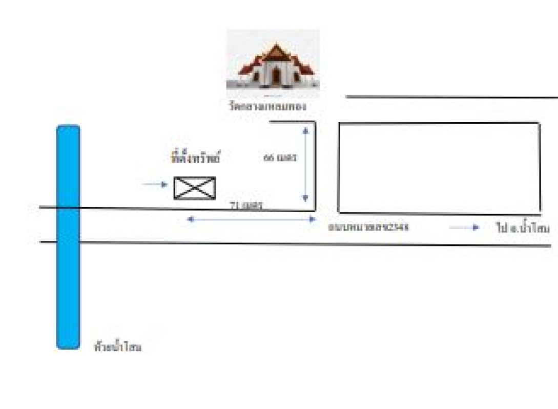 Single house Udon Thani Nam Som Nam Som 581360