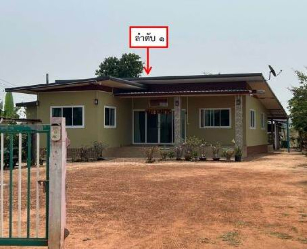 บ้านเดี่ยว อุดรธานี กุมภวาปี สีออ 1865407