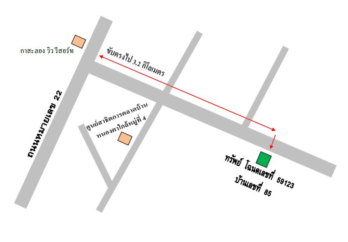 บ้านเดี่ยว อุดรธานี หนองหาน หนองเม็ก 421120