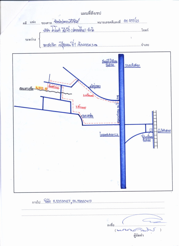 ที่ดินเปล่า ประจวบคีรีขันธ์ ทับสะแก เขาล้าน 87600