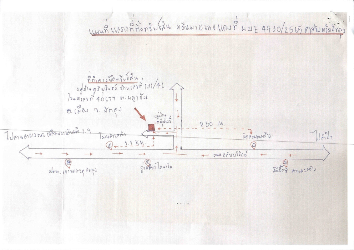 บ้านเดี่ยว พัทลุง เมืองพัทลุง พญาขัน 4395600