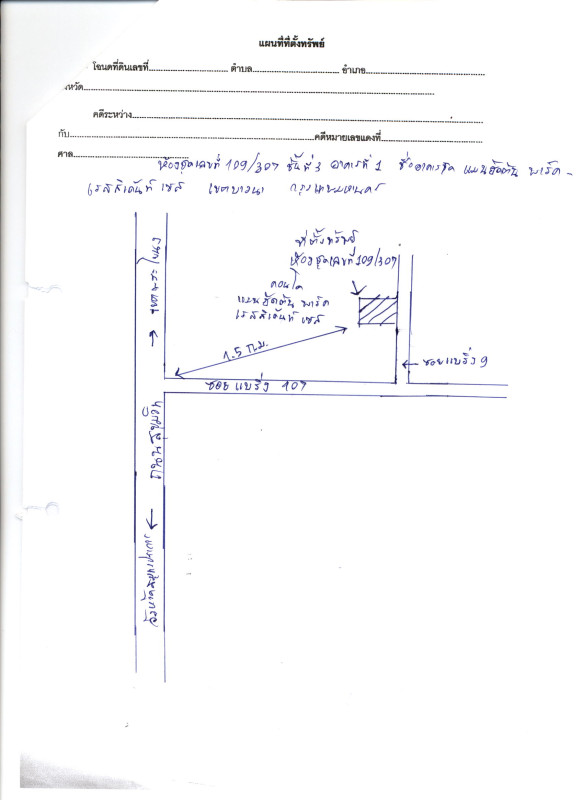 Condominium Bangkok Bang Na Bang Na 1593408