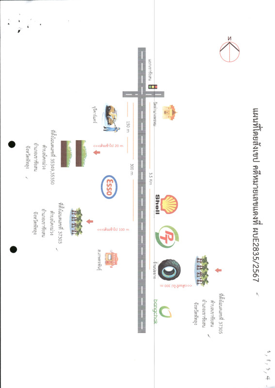 Residential land/lot Phatthalung Khao Chaison Khuan Kha Nun 252035