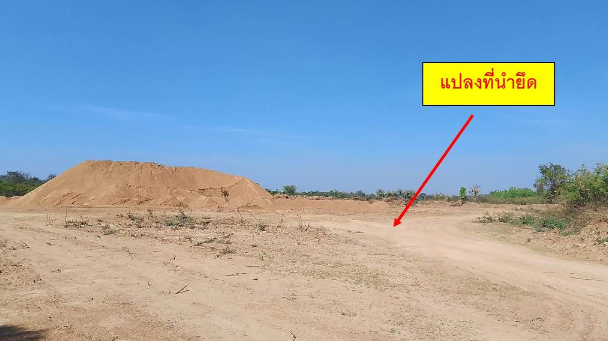 Residential land/lot Yasothon Maha Chana Chai Hua Mueang 284870