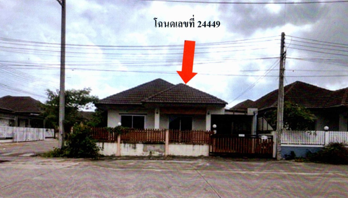 บ้านเดี่ยว ระยอง ปลวกแดง มาบยางพร 1712680