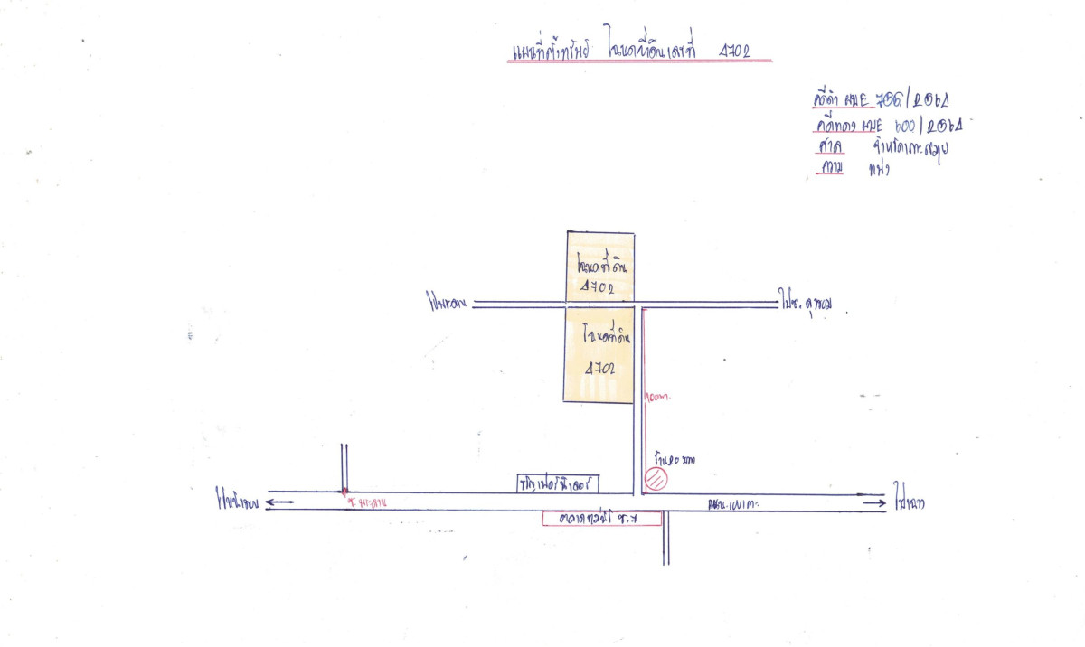 บ้านเดี่ยว สุราษฎร์ธานี เกาะสมุย แม่น้ำ 16015703