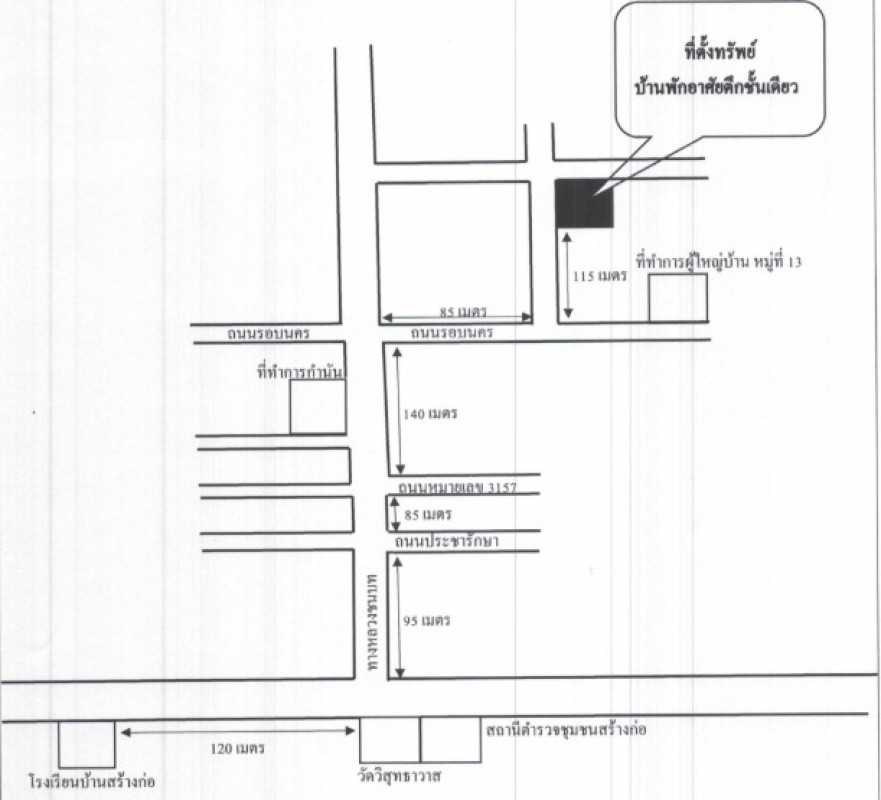 บ้านเดี่ยว อุดรธานี กุดจับ สร้างก่อ 506700