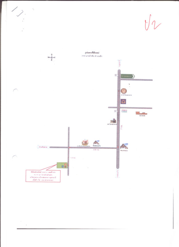 บ้านเดี่ยว อุดรธานี โนนสะอาด โนนสะอาด 1399200