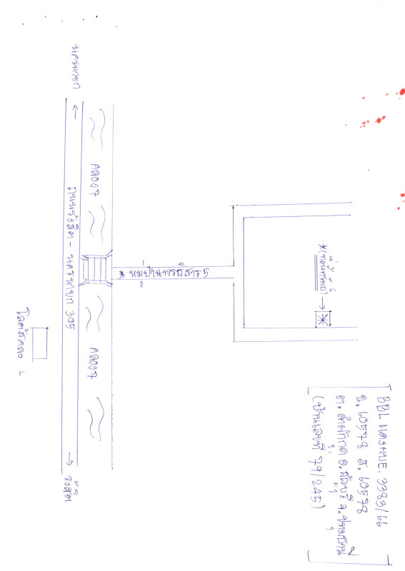 Townhouse Pathum Thani Thanyaburi Lam Phak Kut 1240680