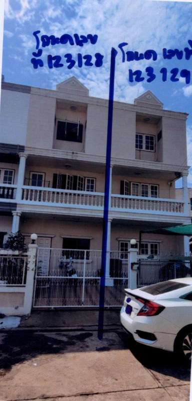 ทาวน์เฮ้าส์ กรุงเทพมหานคร สวนหลวง สวนหลวง 3828000