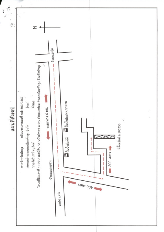 Townhouse Phatthalung Mueang Phatthalung Na Thom 212036