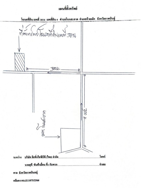 บ้านเดี่ยว กาฬสินธุ์ ห้วยเม็ก โนนสะอาด 652200