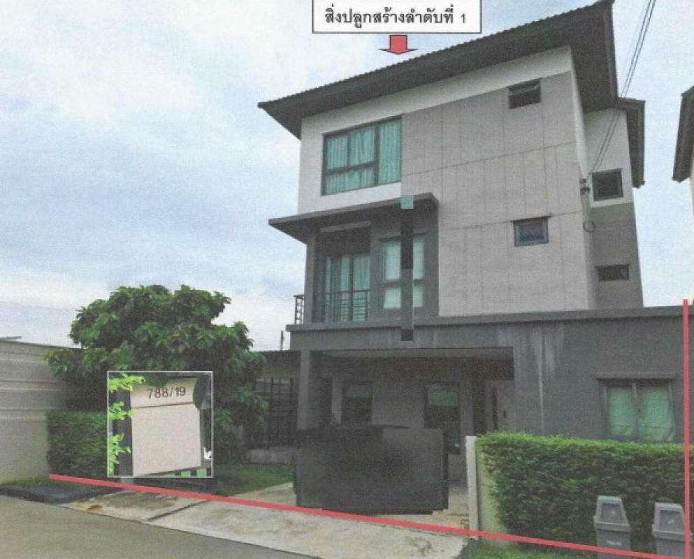 Townhouse Bangkok Prawet Prawet 3434060