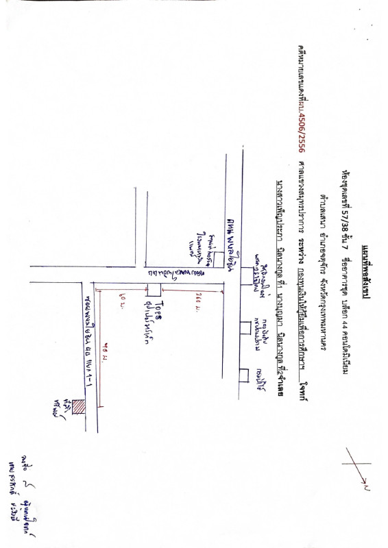 Condominium Bangkok Chatuchak Sena Nikhom 1839948