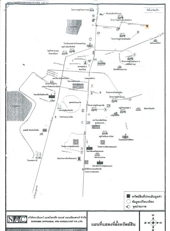 บ้านเดี่ยว ขอนแก่น เมืองขอนแก่น ในเมือง 3082560