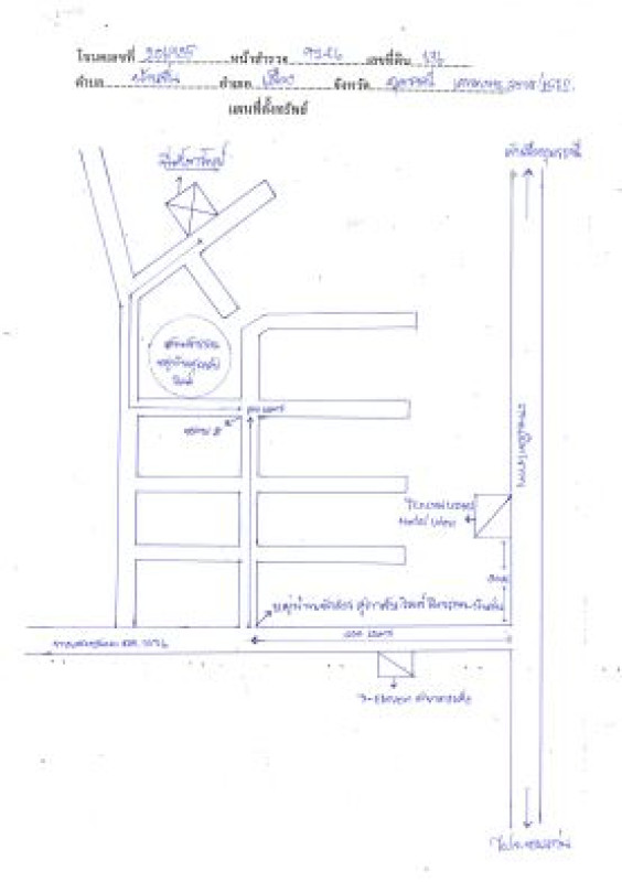 ทาวน์เฮ้าส์ อุดรธานี เมืองอุดรธานี บ้านจั่น 2087082