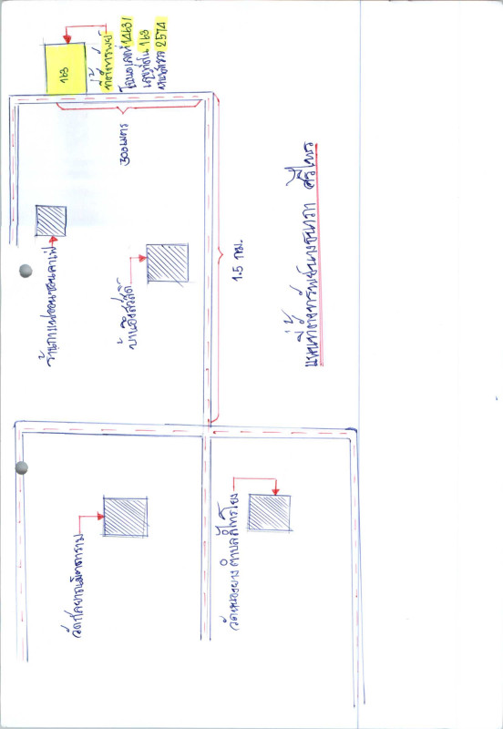 ที่ดินเปล่า บุรีรัมย์ นางรอง ก้านเหลือง 95370