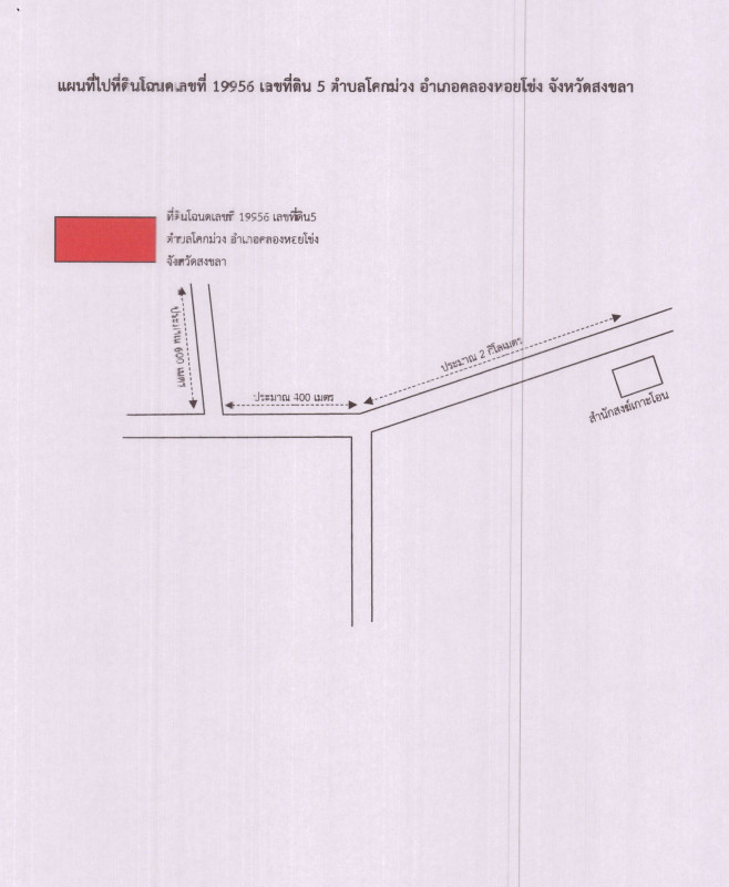 Residential land/lot Songkhla Khlong Hoi Khong Khok Muang 522000