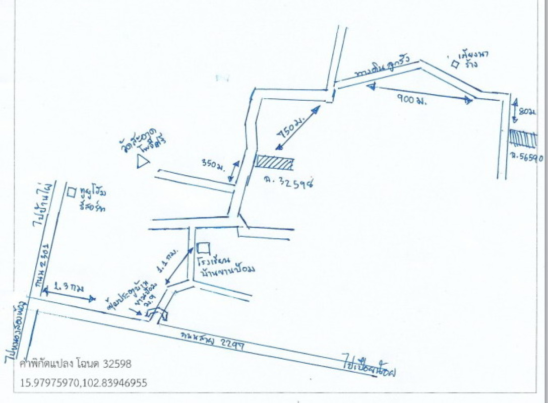 Residential land/lot Khon Kaen Ban Phai Ban Lan 946200