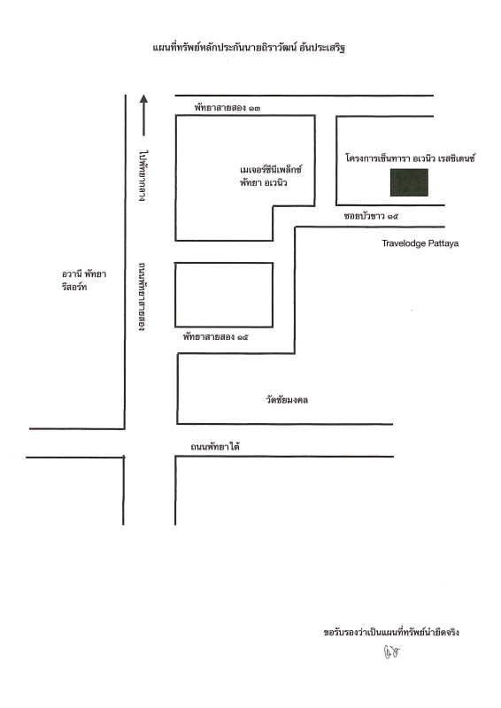 Condominium Chon Buri Bang Lamung Na Kluea 2764177