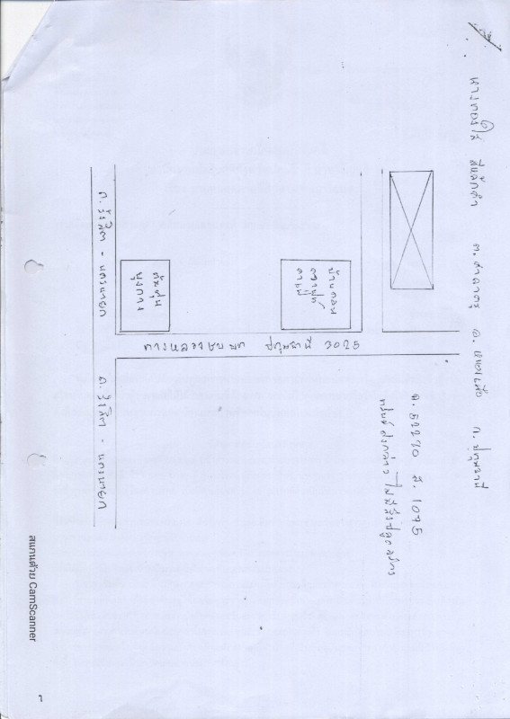 Residential land/lot Pathum Thani Nong Suea Sala Khru 2880000